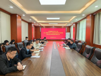 鹤壁乐动手机平台_乐动(中国)
召开年轻干部深入贯彻中央八项规定精神学习教育违纪违法典型案例剖析会