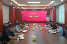鹤壁乐动手机平台_乐动(中国)
召开领导班子案例警示思想交流会