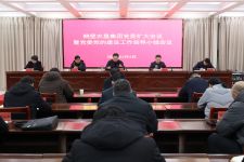 鹤壁乐动手机平台_乐动(中国)
召开党委扩大会议暨党委党的建设工作领导小组会议  研究部署树立和践行正确政绩观学习教育工作